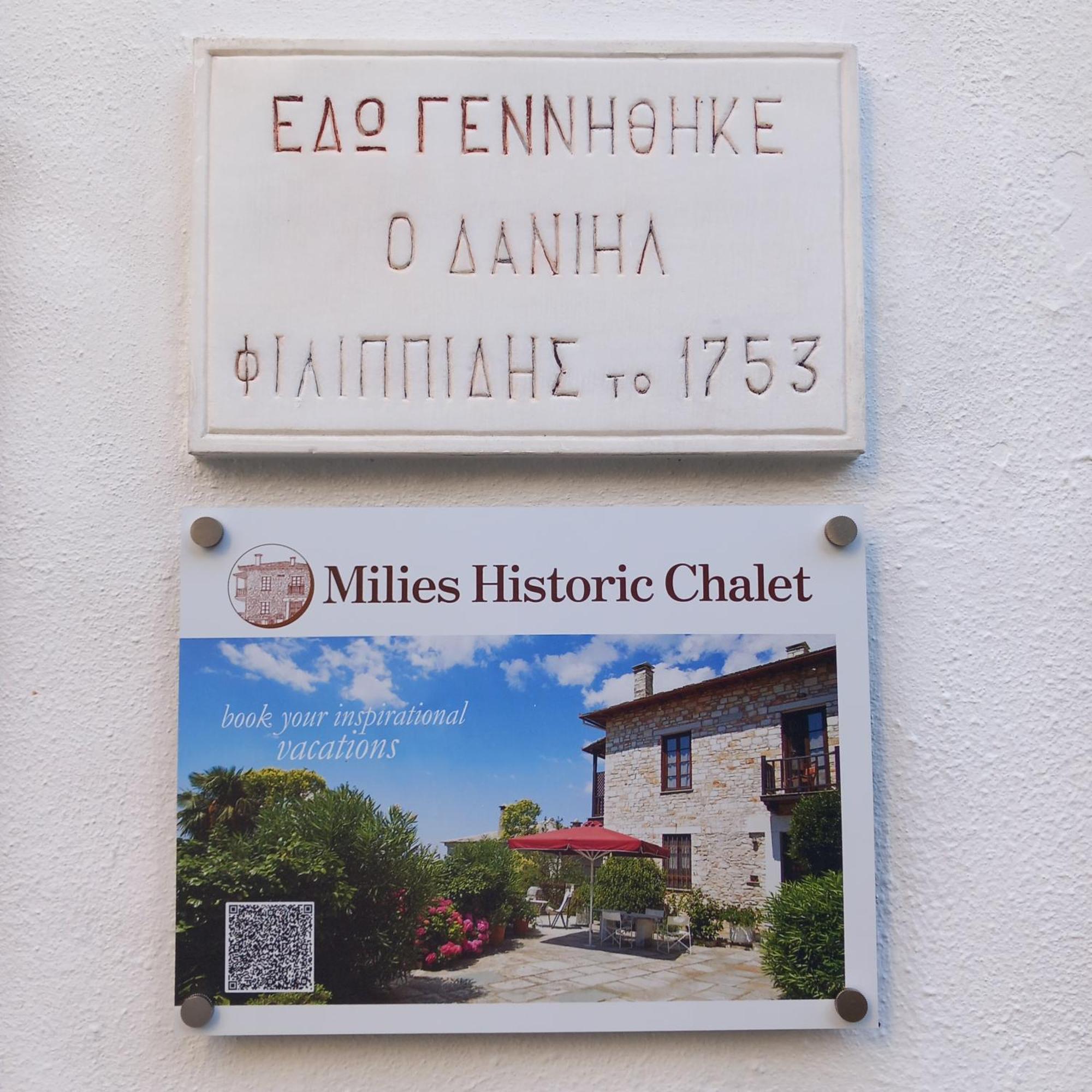 Milies Historic Chalet Pelion Miléai Eksteriør bilde
